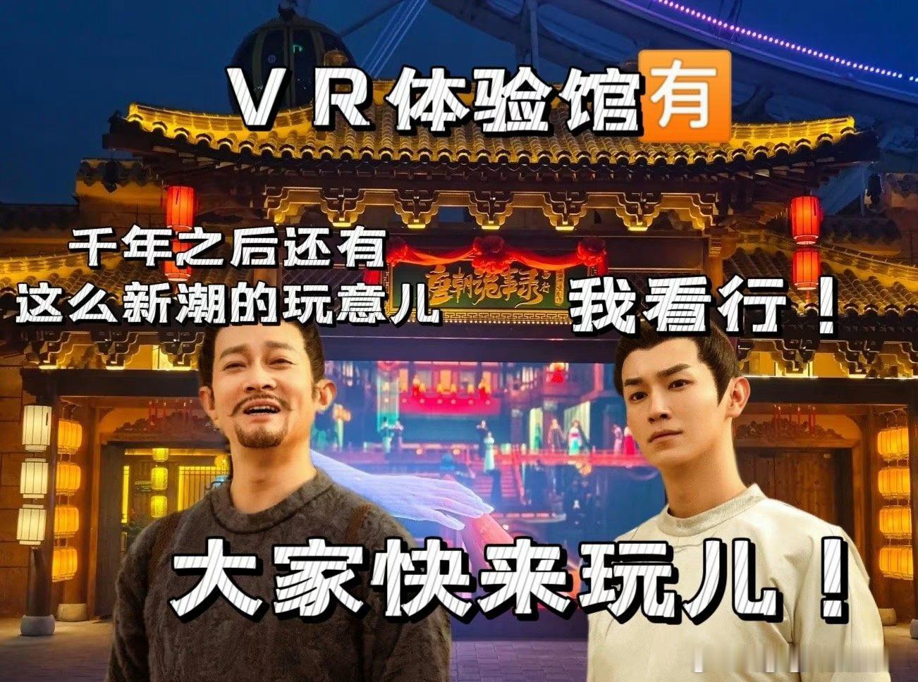 #唐诡在做一种很新的售后#唐诡除了精彩的剧情之外就连售后都做的这么强，不愧是我最