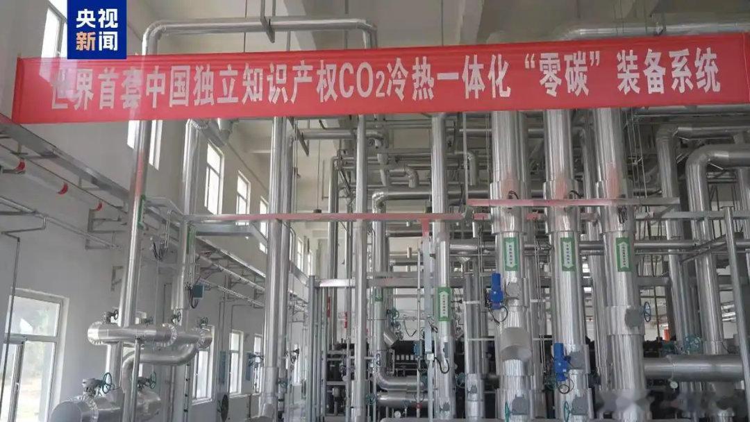 全球首个“零碳机场”在内蒙古鄂尔多斯建成。 