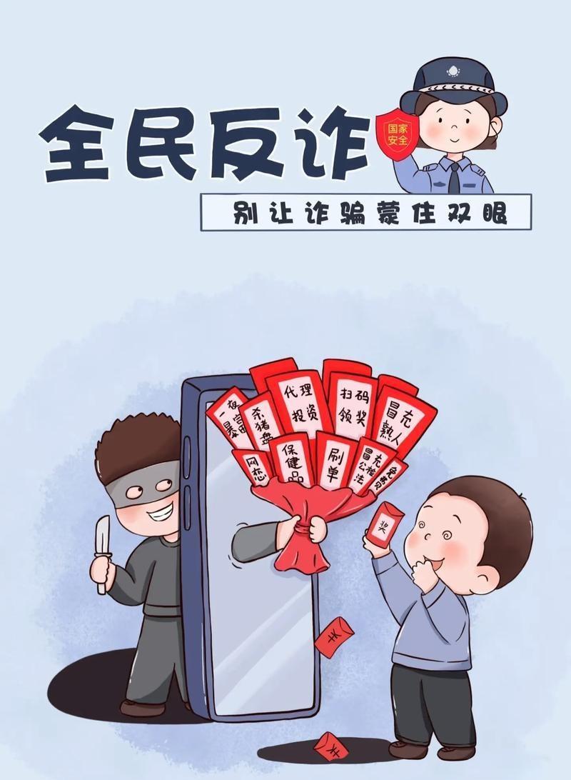 【以案说骗 | 只要动动手指就能挣钱，这种好事你信吗？】近日，浦城居民L女士在刷