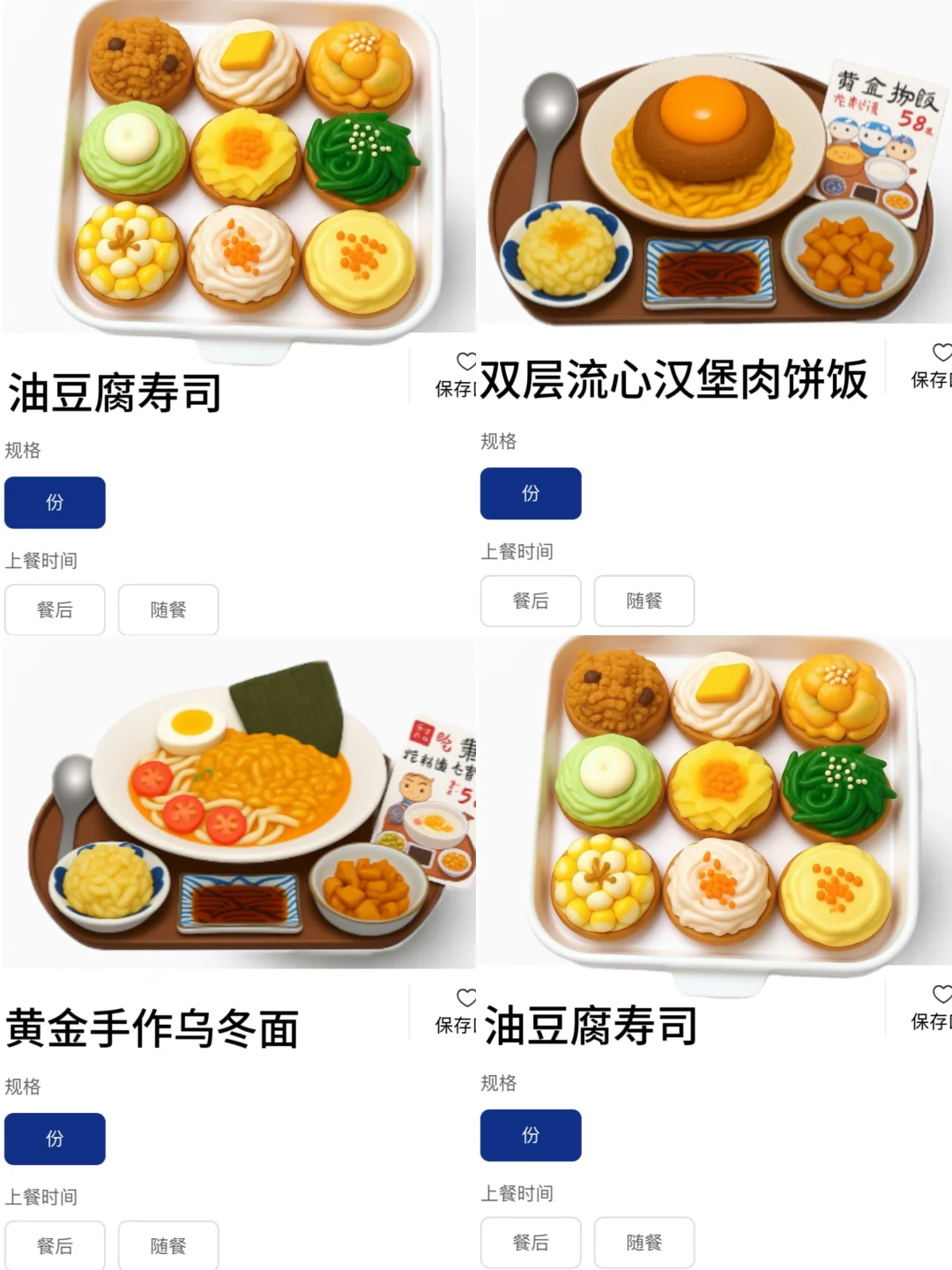 长沙首家！！跟图片一模一样啊😭😭