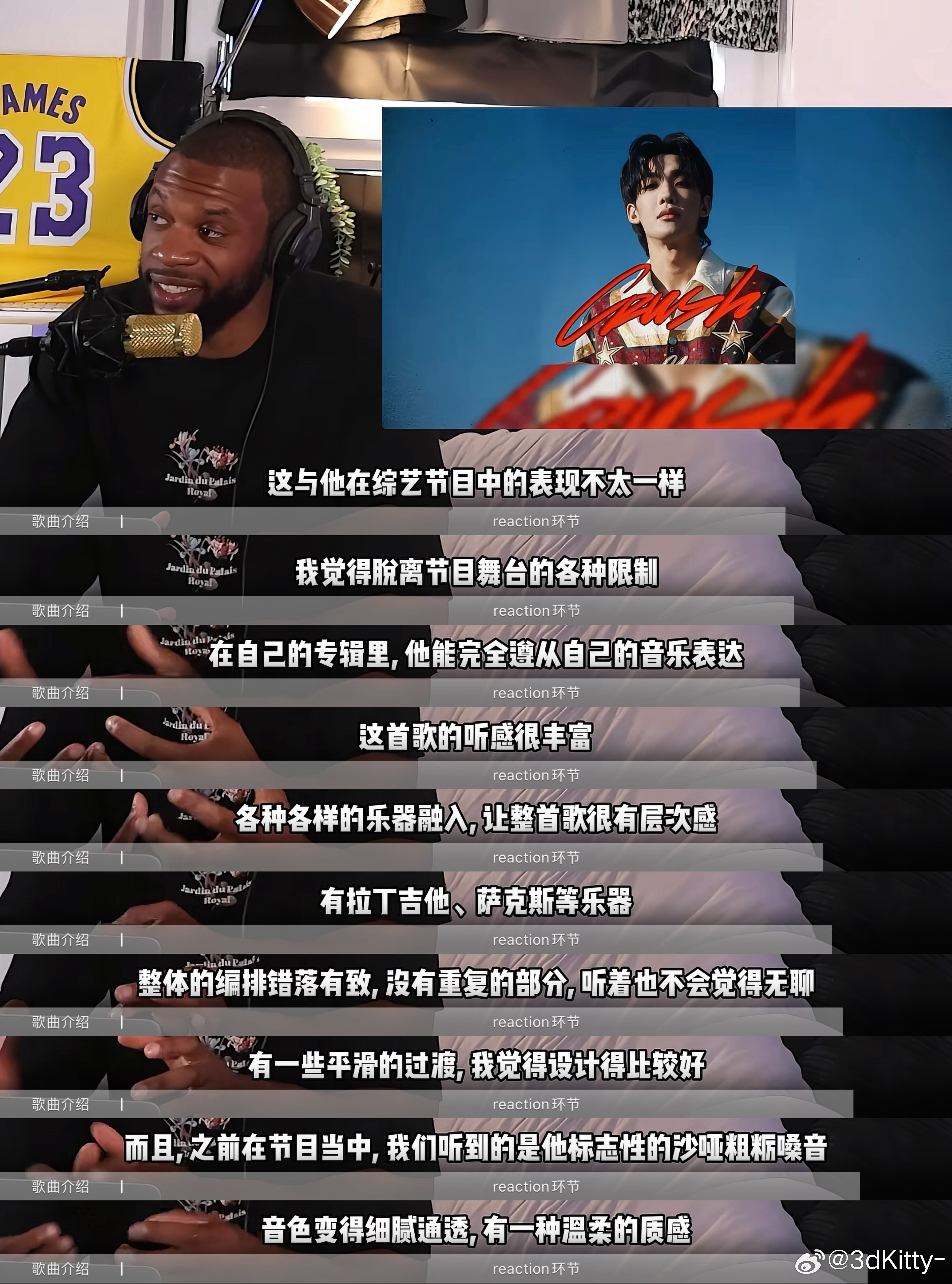 王赫野全新专辑珍宝starlight 燥候后续的新歌 燥候小雨火和雪弗兰有更多r