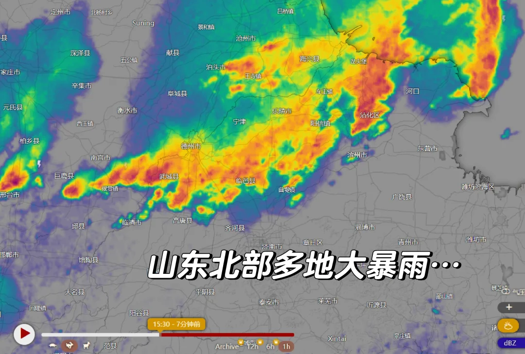 山东最大雨量已达224毫米，强对流发威！