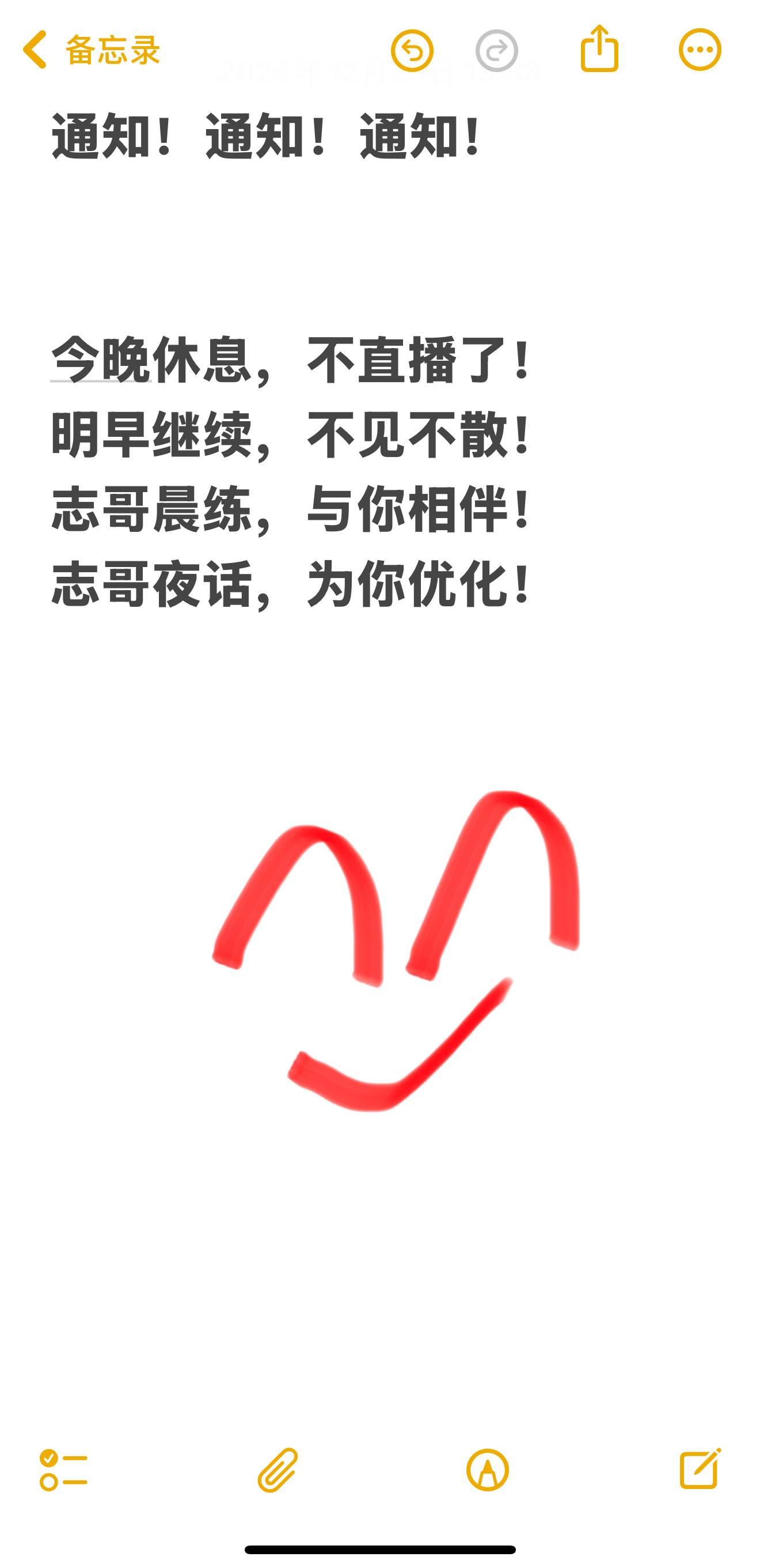 公考牟立志[超话]  国考  省考  休息下，闭门思过，不对，闭门备课！ 