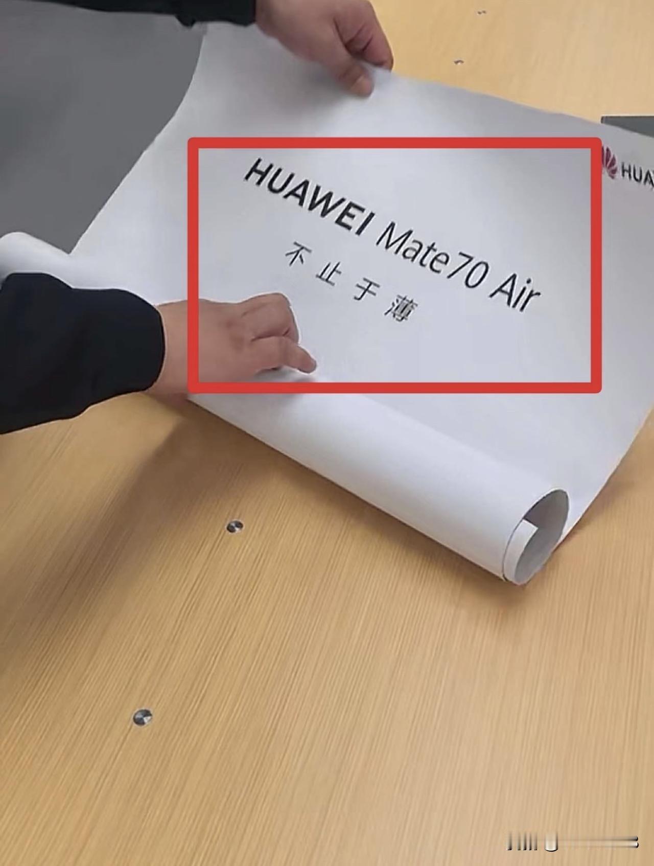 据说华为 Mate 70 Air 的海报已经到店了，小🍠上有不少图了。看到图三