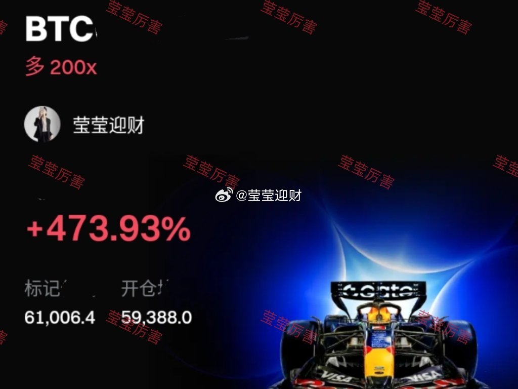 隔夜60888哆无情出局，但睡觉之前在59388挂的哆，没想到一觉醒来直接收米出