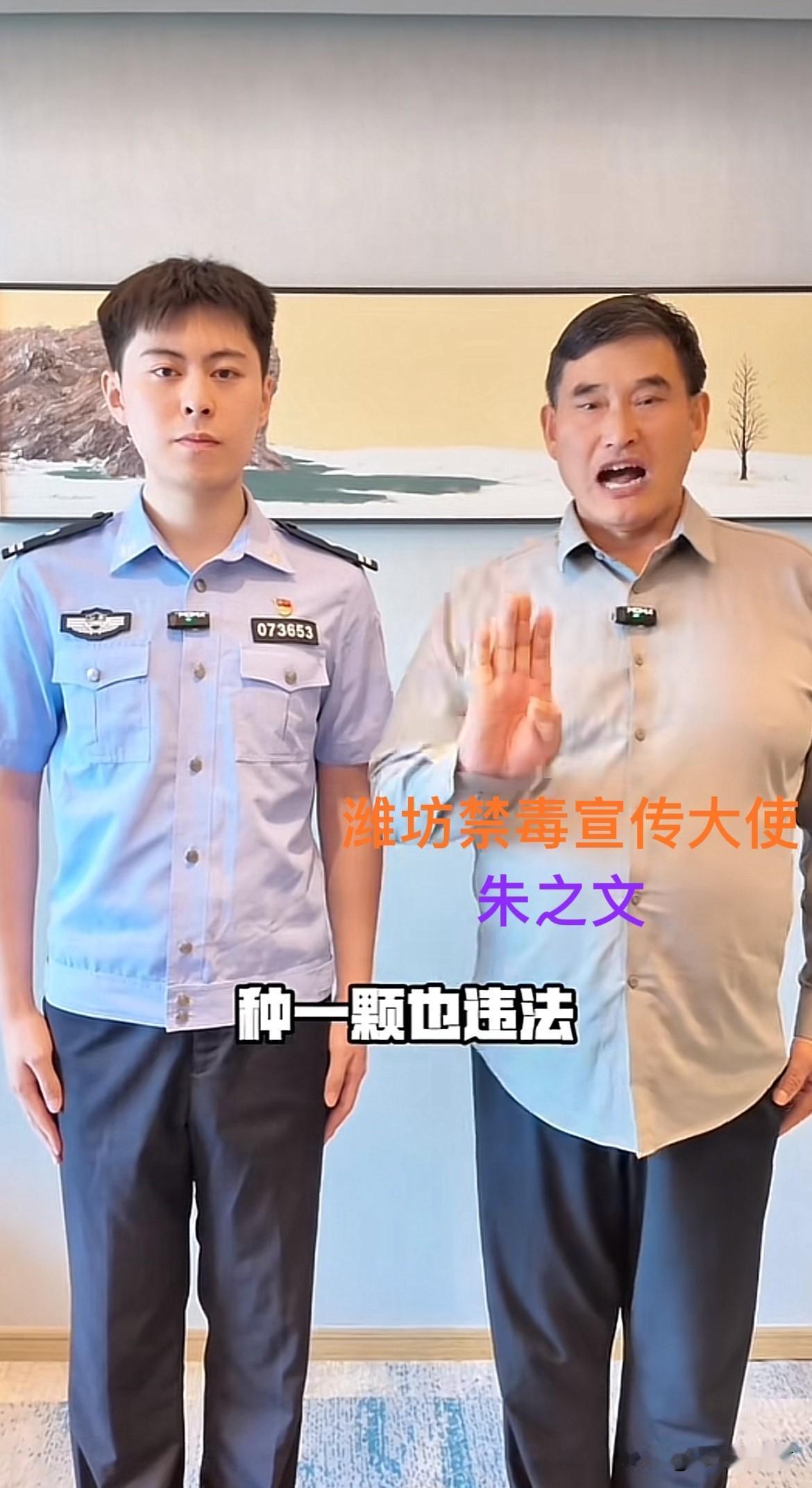 昨天，大衣哥被请到公安局了。

怎么回事！
难道他犯事了不成？

不但被请到公安