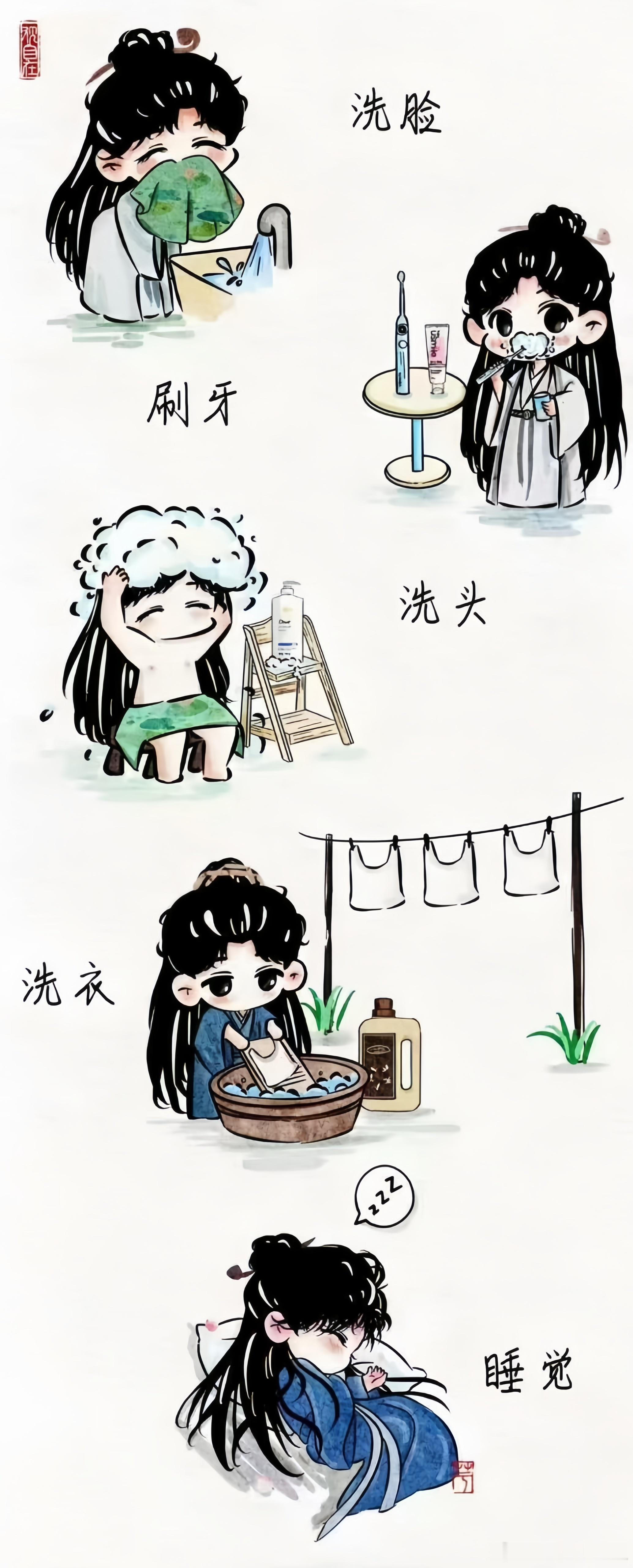 ie的一天，全都被ee包围着～成毅0517生日快乐  成毅0517生日快乐 毅淇