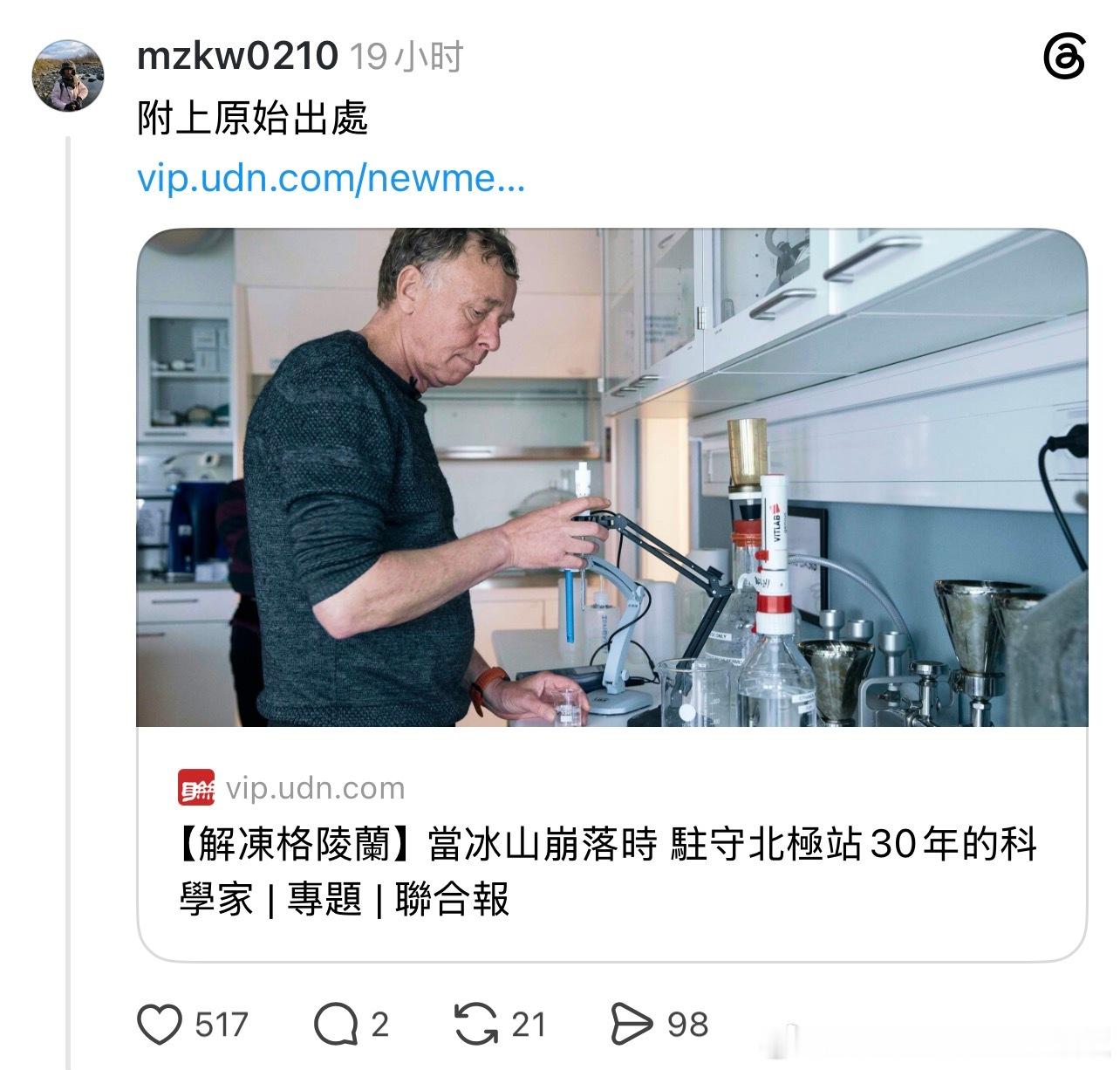 这就是欧美白人的人生容错率吗？ 