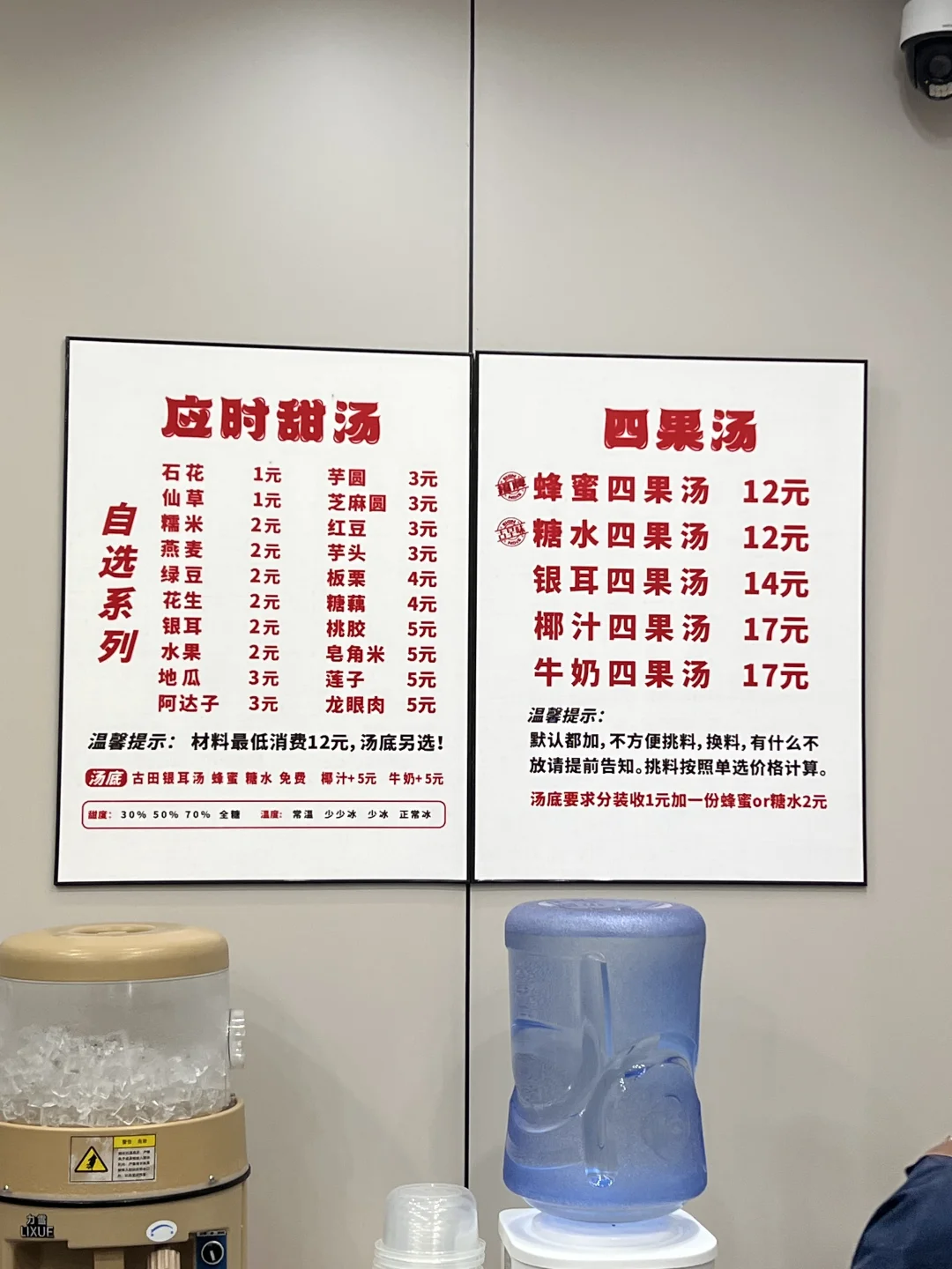 就在福州！宝藏小店！已经无数刷！