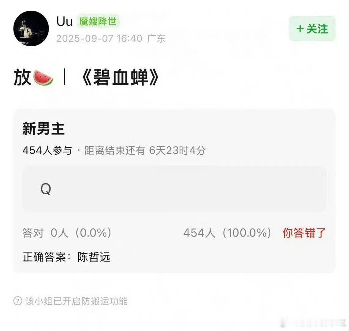 碧血蝉变陈哲远了？所以目前网传的阵容是陈哲远 卢昱晓 徐振轩？ ​​​