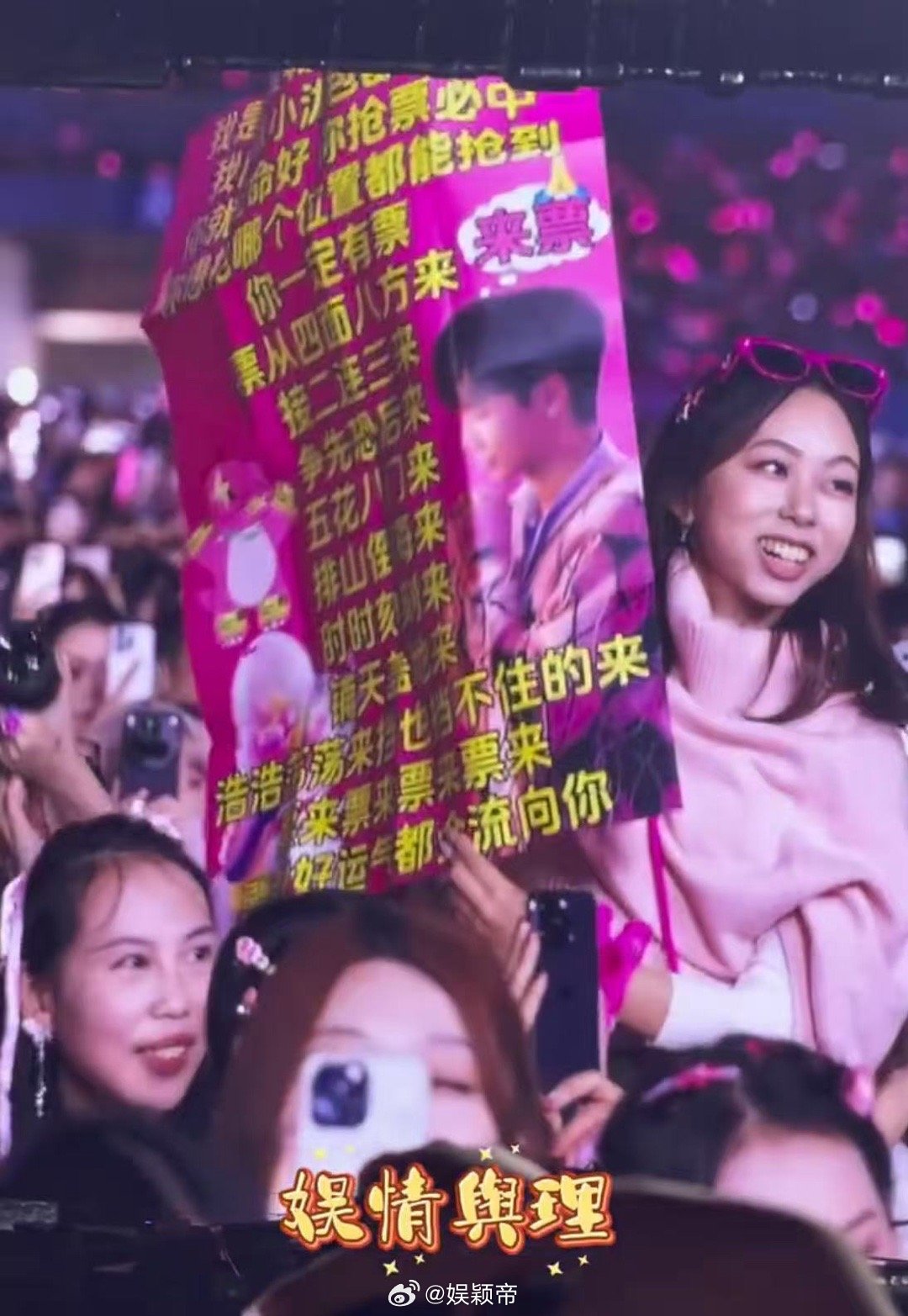 汪苏泷这个抢票咒语我真需要 汪苏泷亲赐抢票咒语到手！这波操作太戳粉丝心，听完感觉