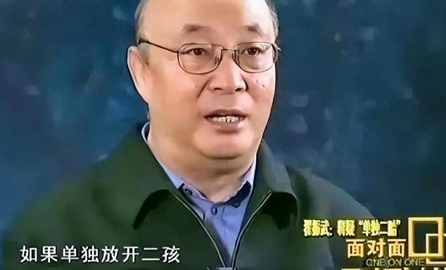 [微风]打脸了？2015年专家预测：一旦开放二胎，中国新生人口将会激增。

翟振