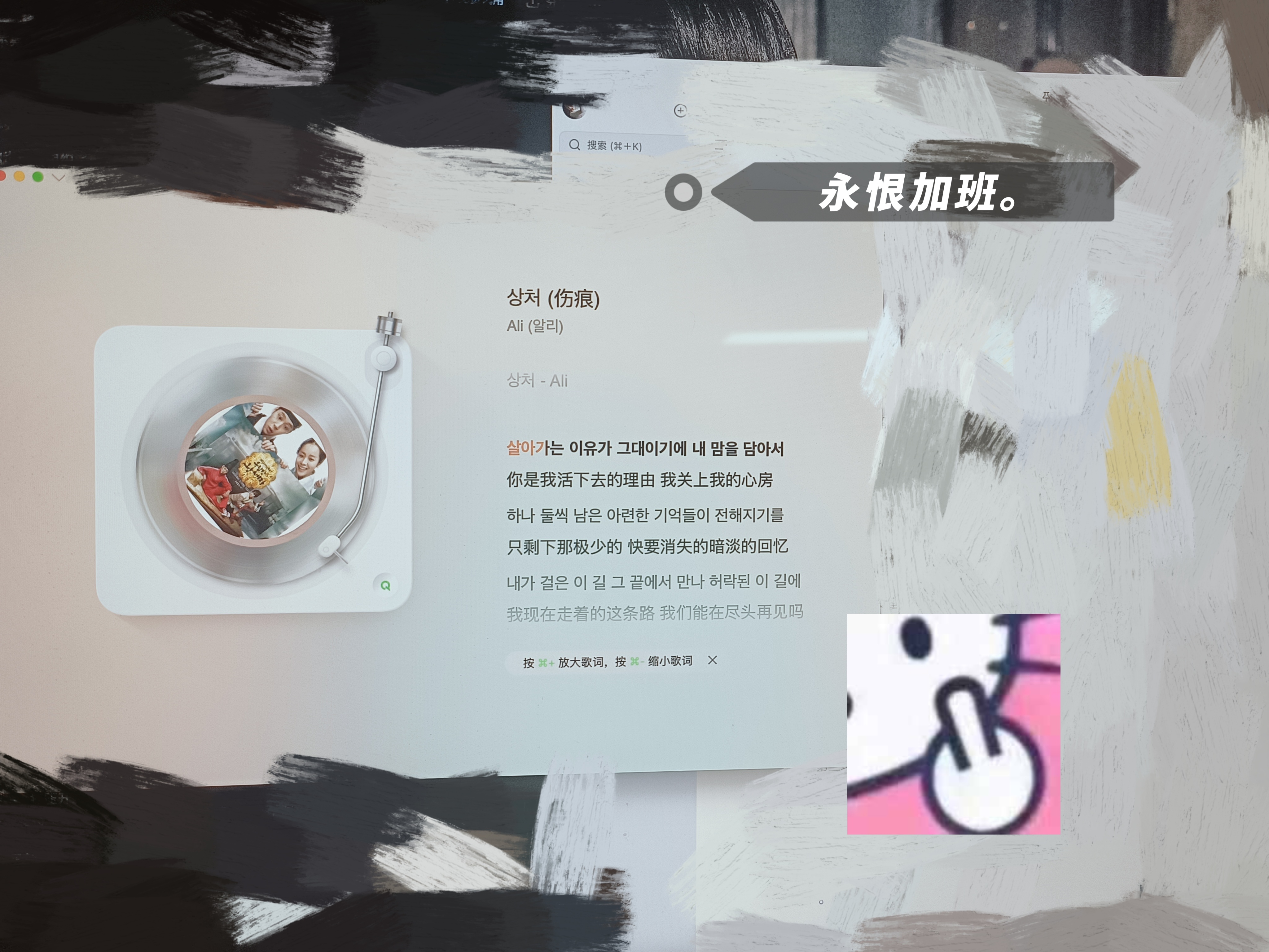 听着这首歌加班只会显得我更悲惨什么时候才能不折磨我🌿 