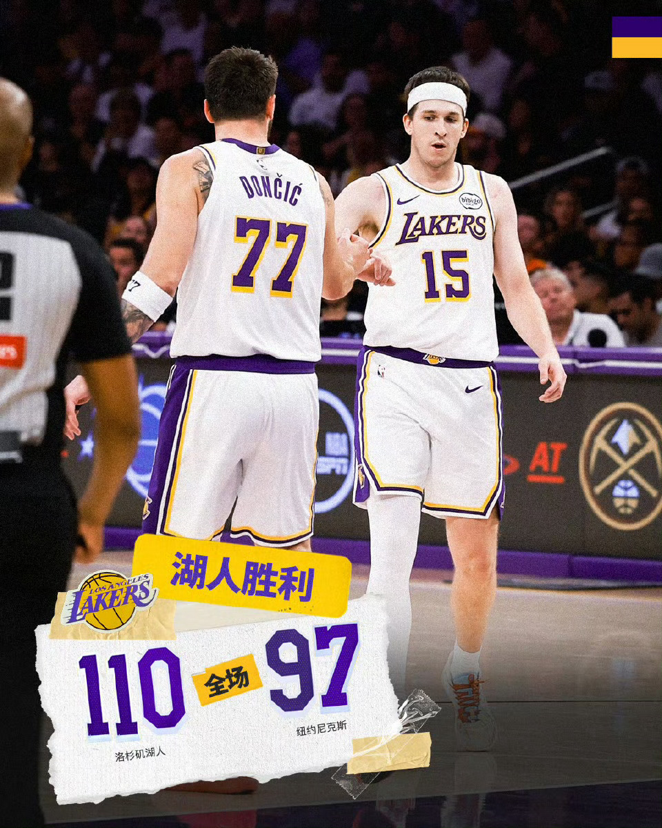 湖人能赢尼克斯？看比赛的给我说说怎么赢的尼克斯vs湖人湖人战胜尼克斯