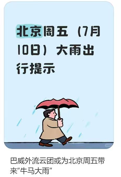 对🐮🐴一点也不友好🌧️🌧️🌧️ 