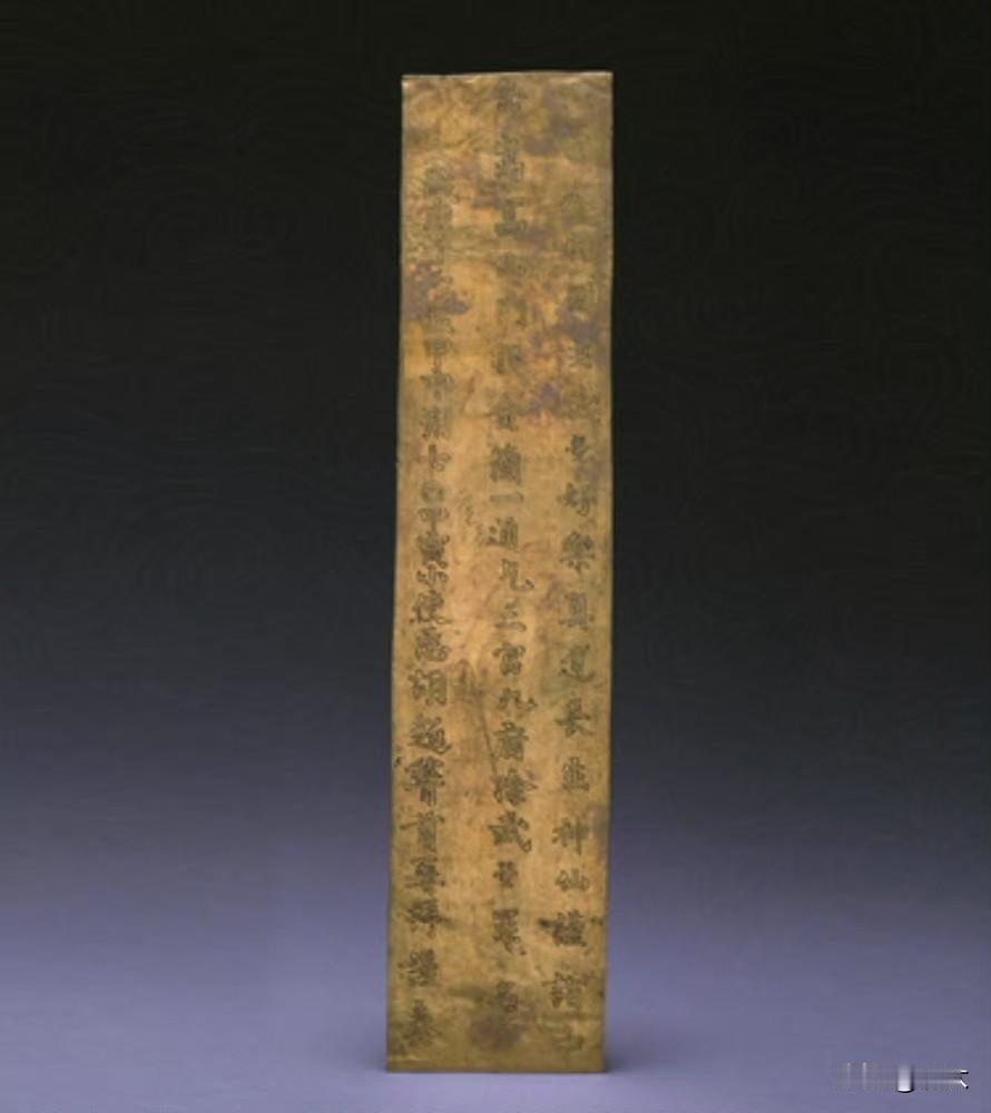 感觉武则天金简最神奇的一点是：大周皇帝武则天隆重地举行道教仪式，祭祀五岳四渎，投