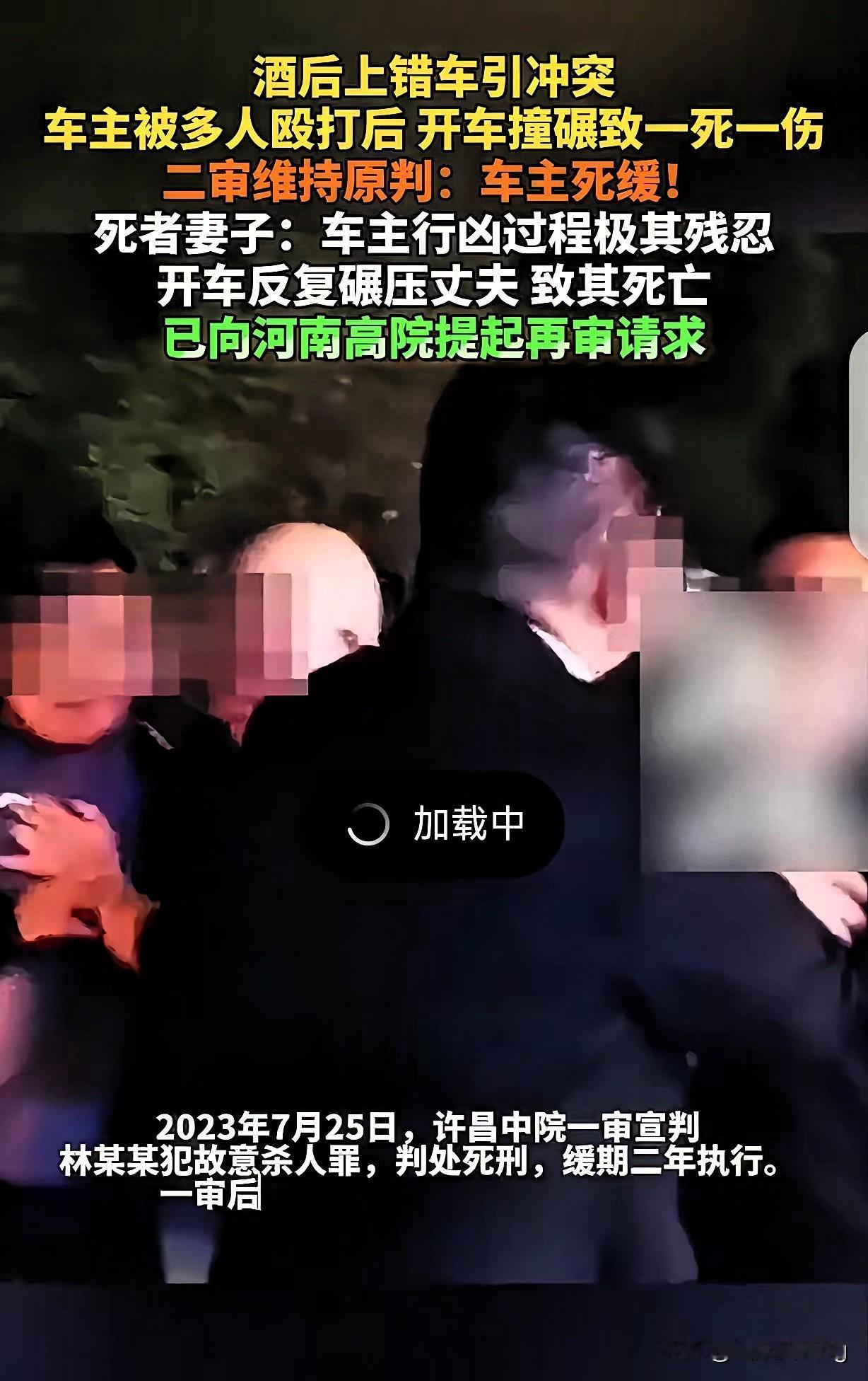 一场酒后闹剧，最终酿成两败俱伤的悲剧，这起路虎撞人案真的给所有人上了沉重一课！