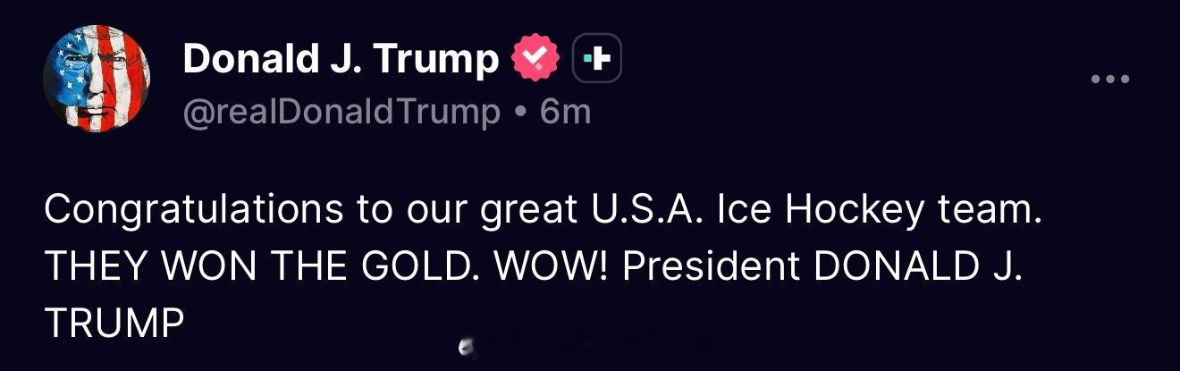 时隔46年，美国男子冰球队再次拿到奥运冠军，川普发来贺电。米兰冬奥会热点现场