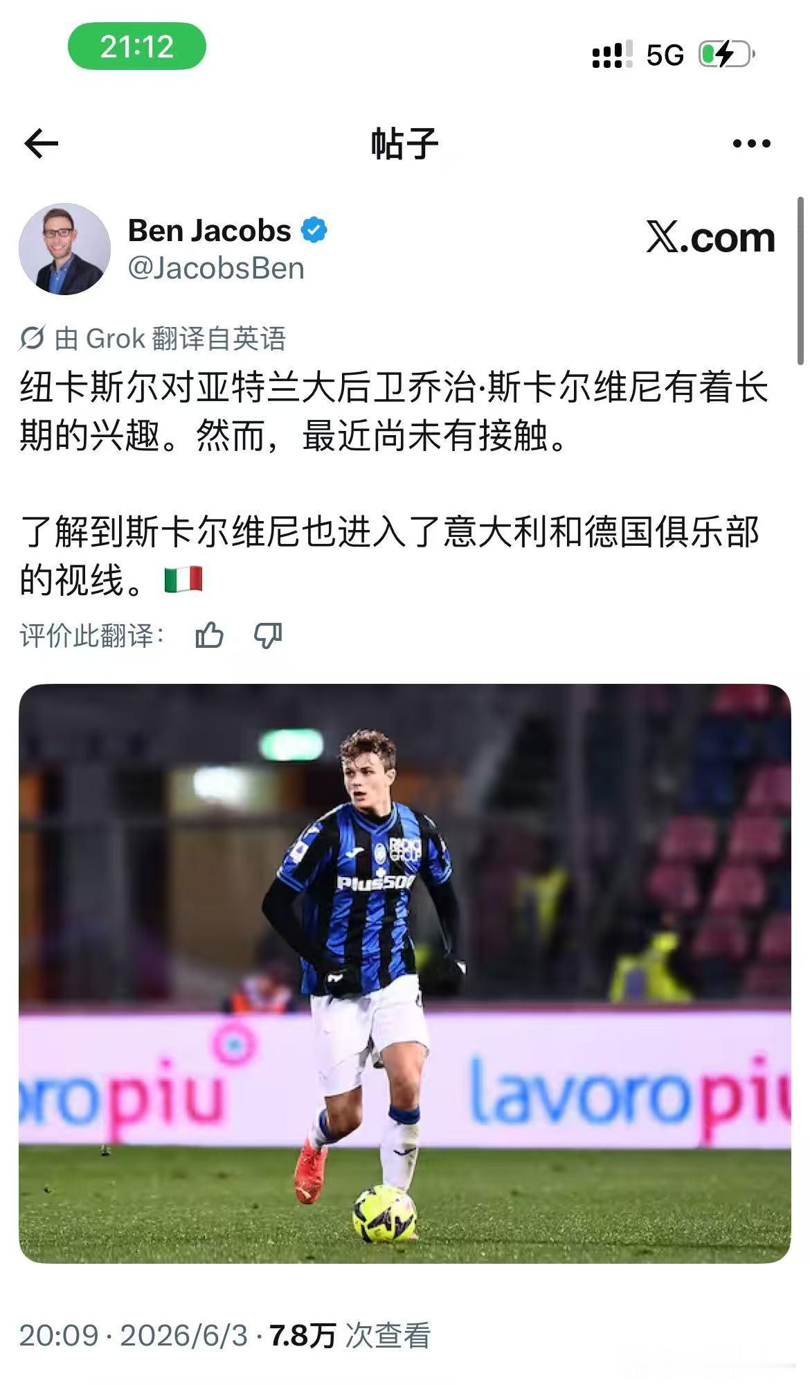 嘿嘿嘿都好帅呦