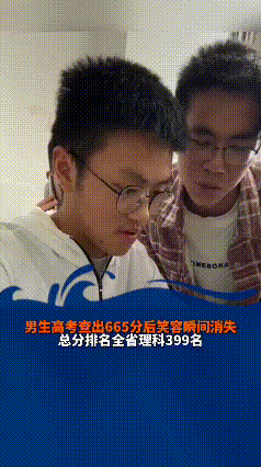 云南，一理科学霸查高考分数，看到成绩那刻，整个人都不好了，网友却表示，如果自己孩