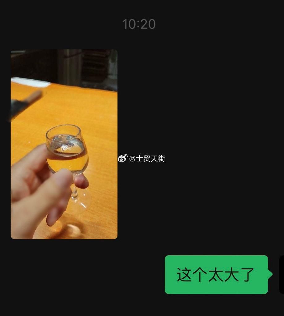 我之前不是不小心把他酒盅打碎了吗 昨天吃饭的时候一直嘟囔着让我赔他一个…… 今天