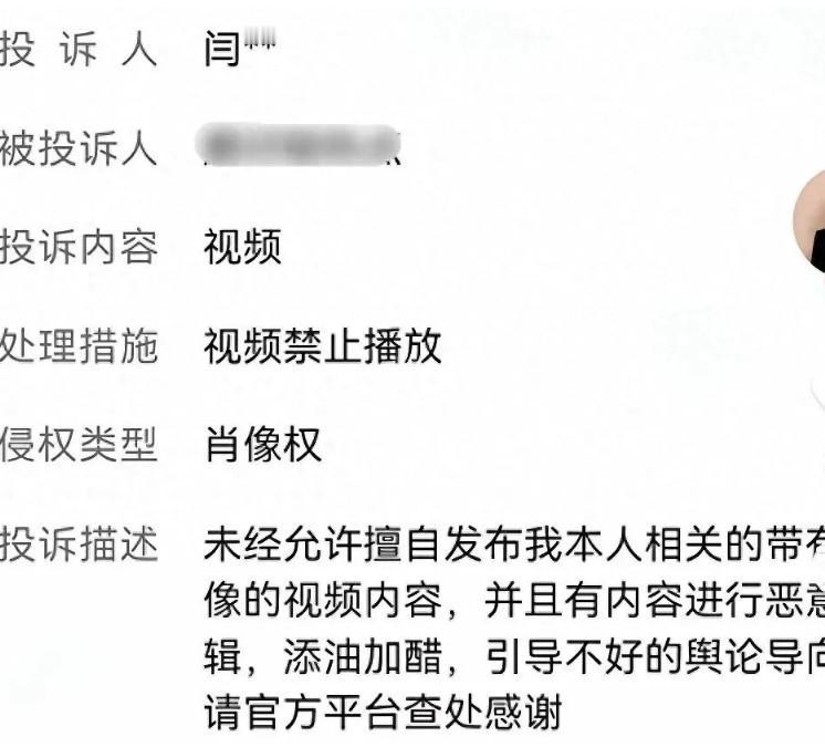 闫学晶哭穷风波升级，关评论点举报。
 
一年开销100多万，有些地方连吃饭穿衣温