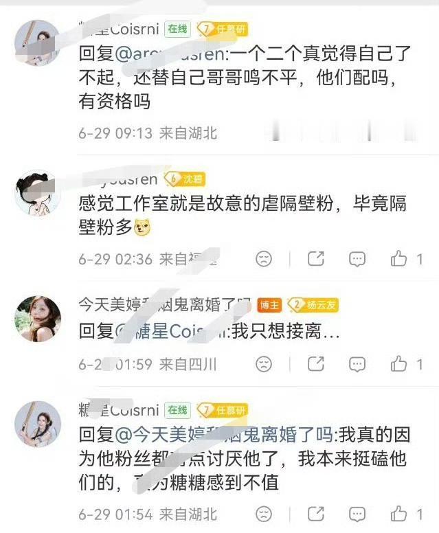 事实是不看的，梦女帽子是要扣的我们嬷嬷和事业粉啥时候受过这样的委屈啊，猜你想看真