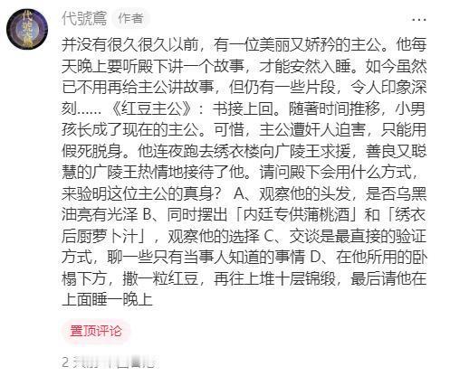 68的千夜一夜故事集 1- 4 《红豆主公》《玩火折子的小男孩》《睡美人》《主公