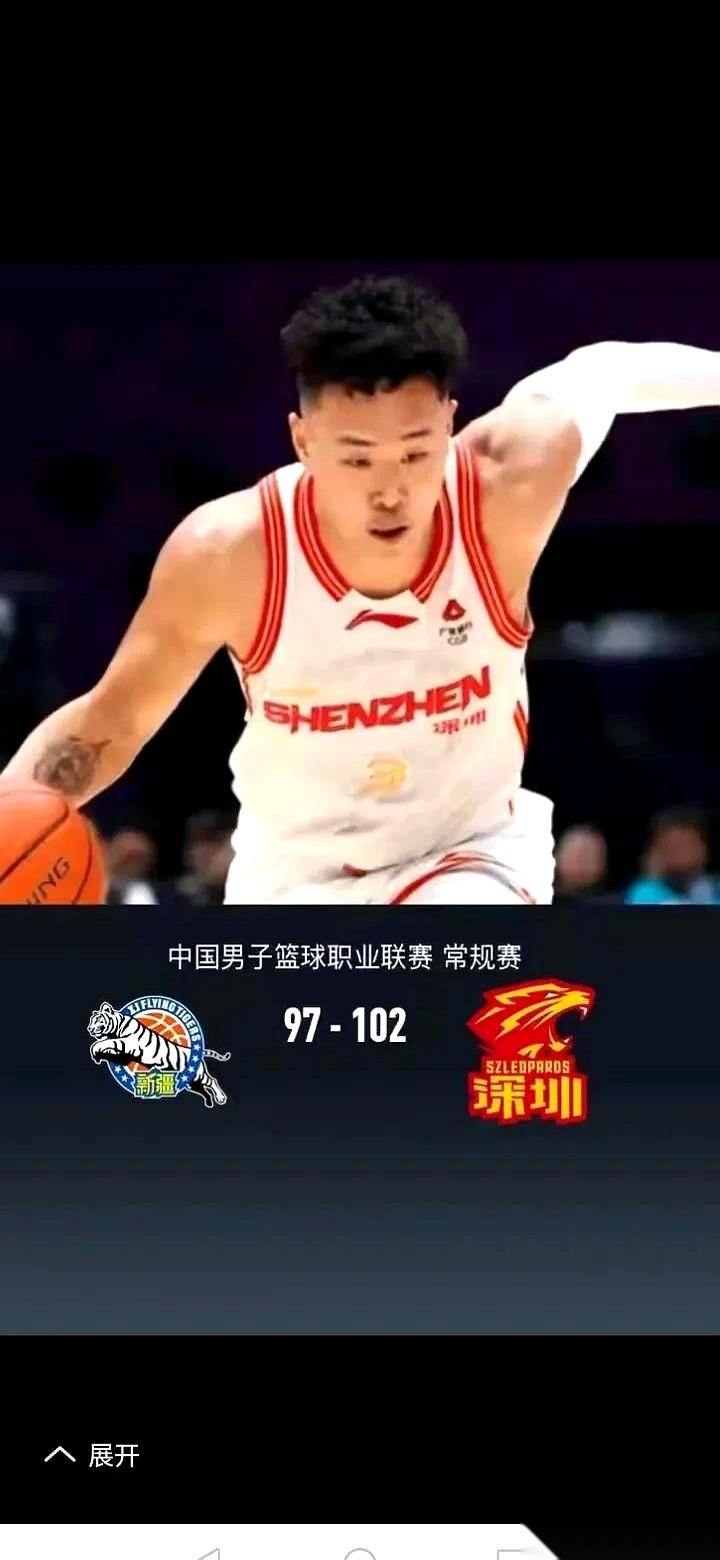 广东男篮刚输，深圳男篮就猛地冲了上来！积分榜上，直接一把将“老大哥”挤开，自己跳