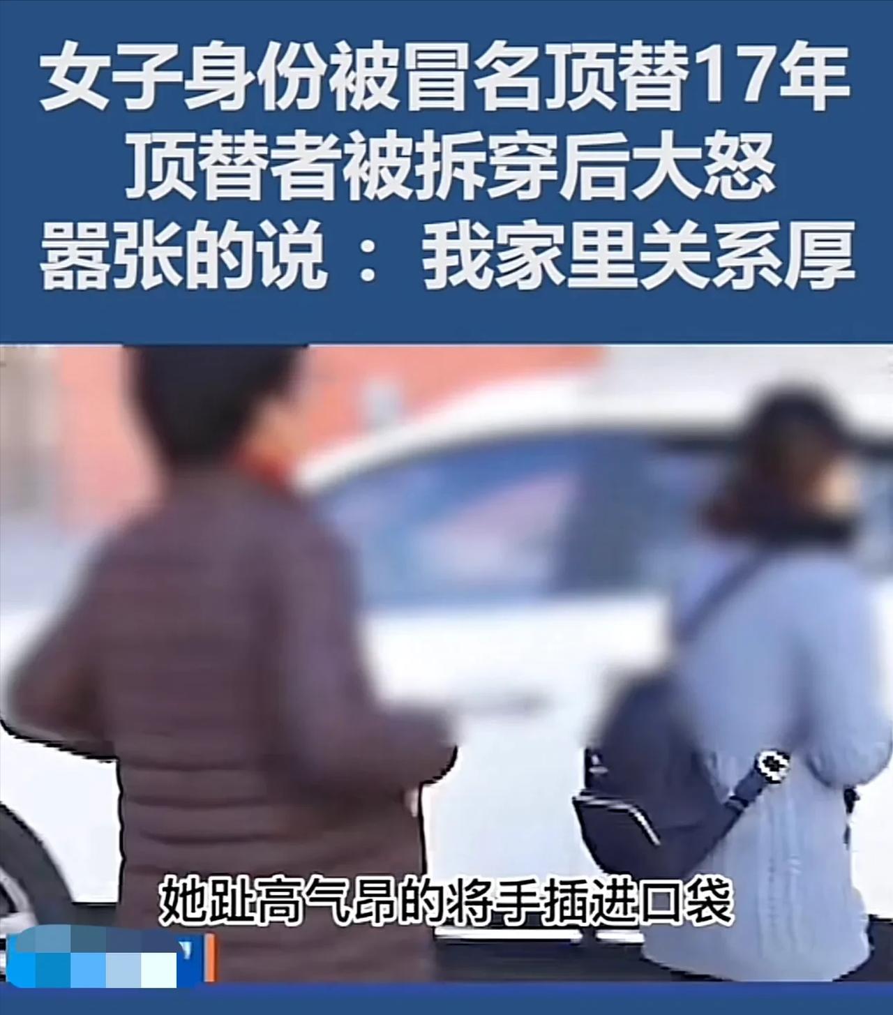 安徽，一高中生成绩优异，高考却意外落榜，只得回家务农，17年后，该女子办银行卡时