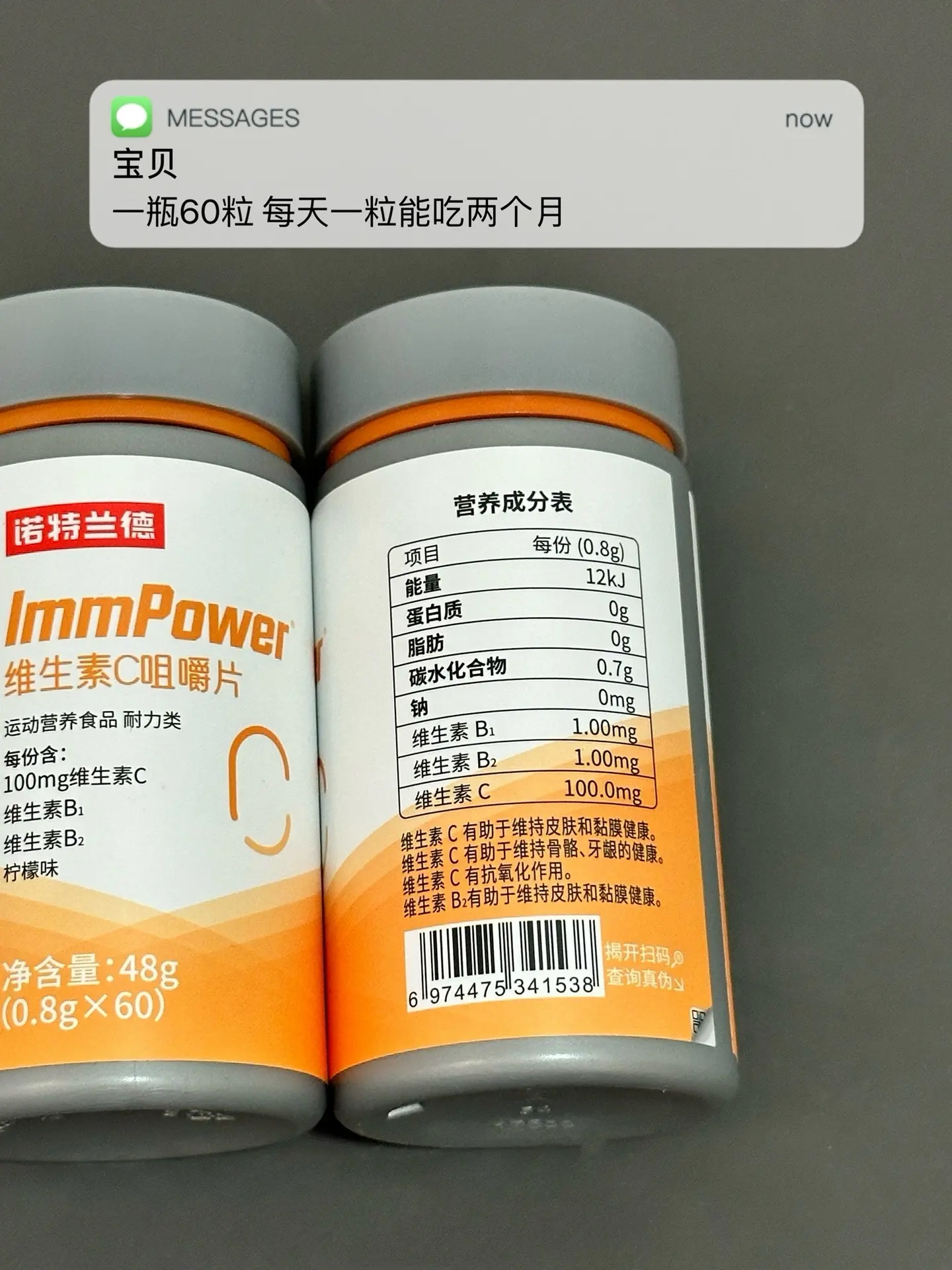 经常熬夜 皮肤差 痘痘多 试试这个.逆袭维生素c