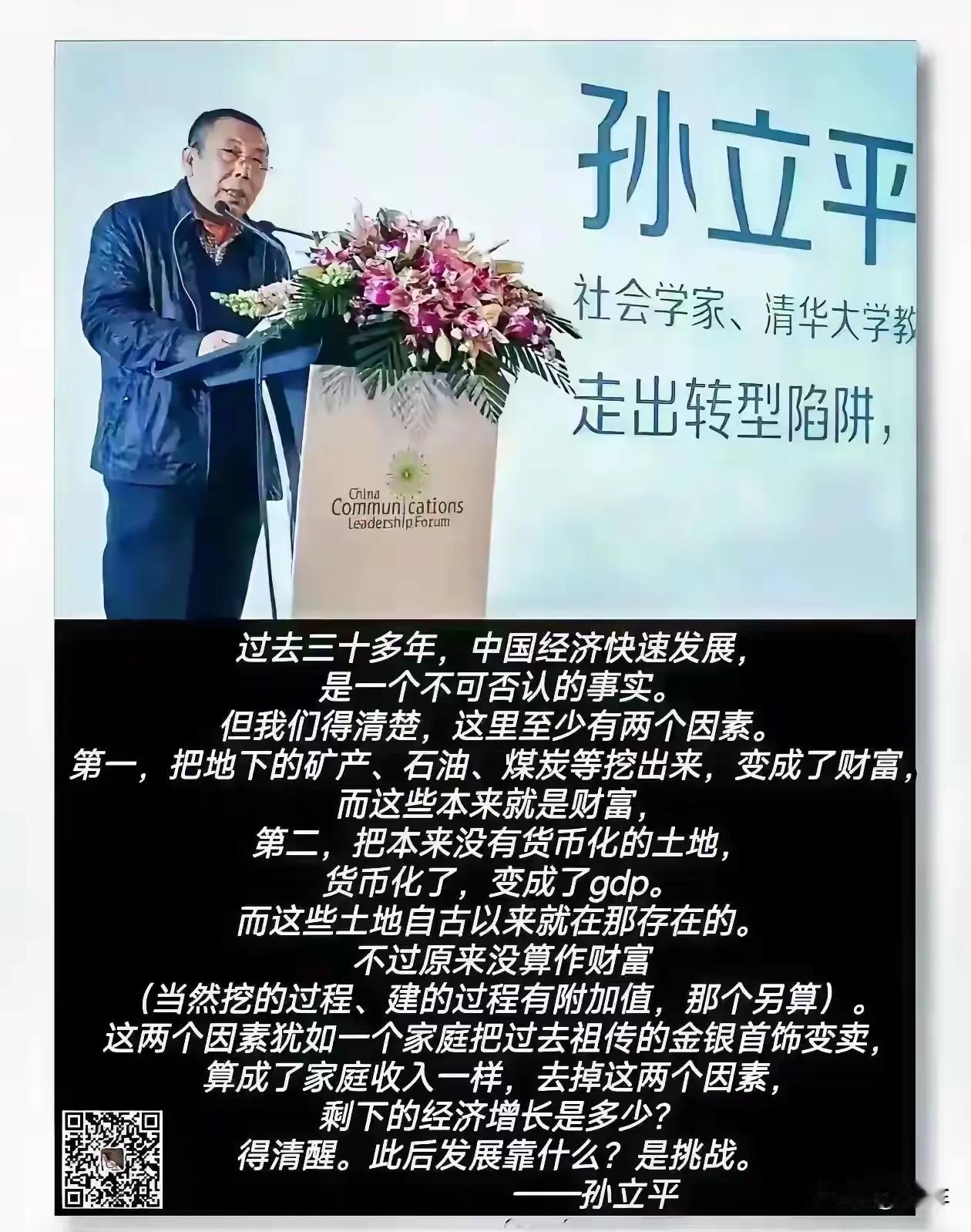 某些知识分子的法门，就是能够阐述事实！
但是，但是，但是，他们却有意回避另外一些