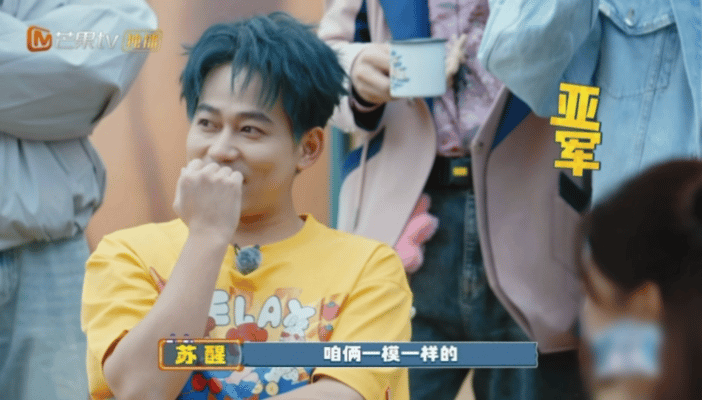 苏醒沈梦辰两个亚军凑一块了 梦辰是星姐亚军，苏醒是快男亚军，这组合应该叫“双亚合