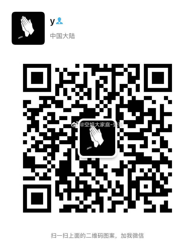 声明壹哥只有这一个微博和其中一个WeChat                  