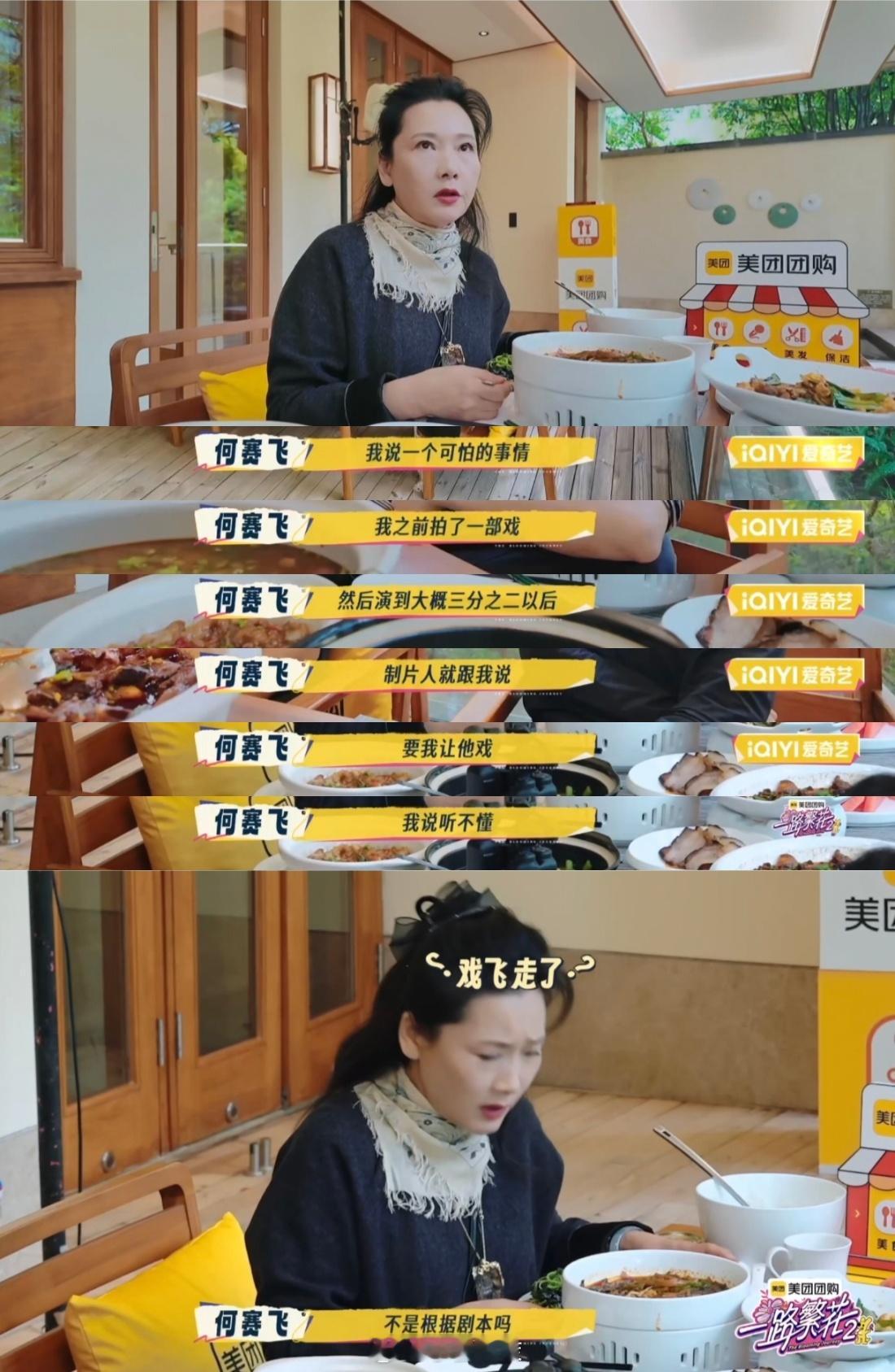 说的没毛病啊，还是以前看剧好看的多 我现在更加喜欢看老剧，真的超级上头 