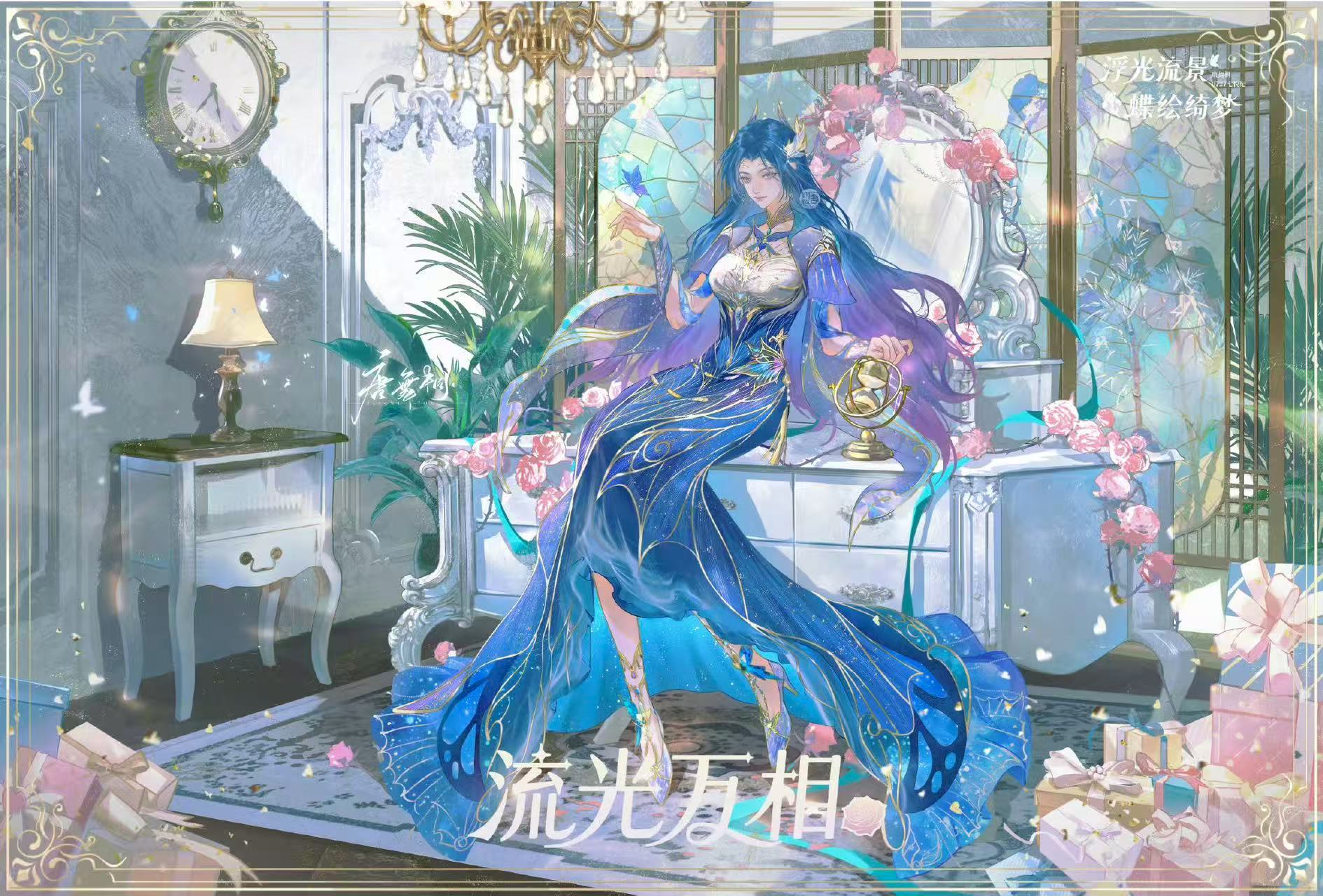 唐舞桐0727七悦纪唐舞桐生日快乐全城大屏联动应援庆生辰，七悦纪书写蝶神浪漫，懵