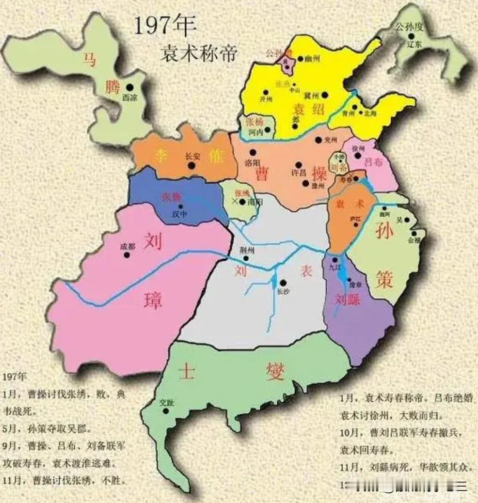 刘表也是个庸人！！！
刘表开局其实也是很华丽的，或许当年汉献帝对他寄予厚望，但结