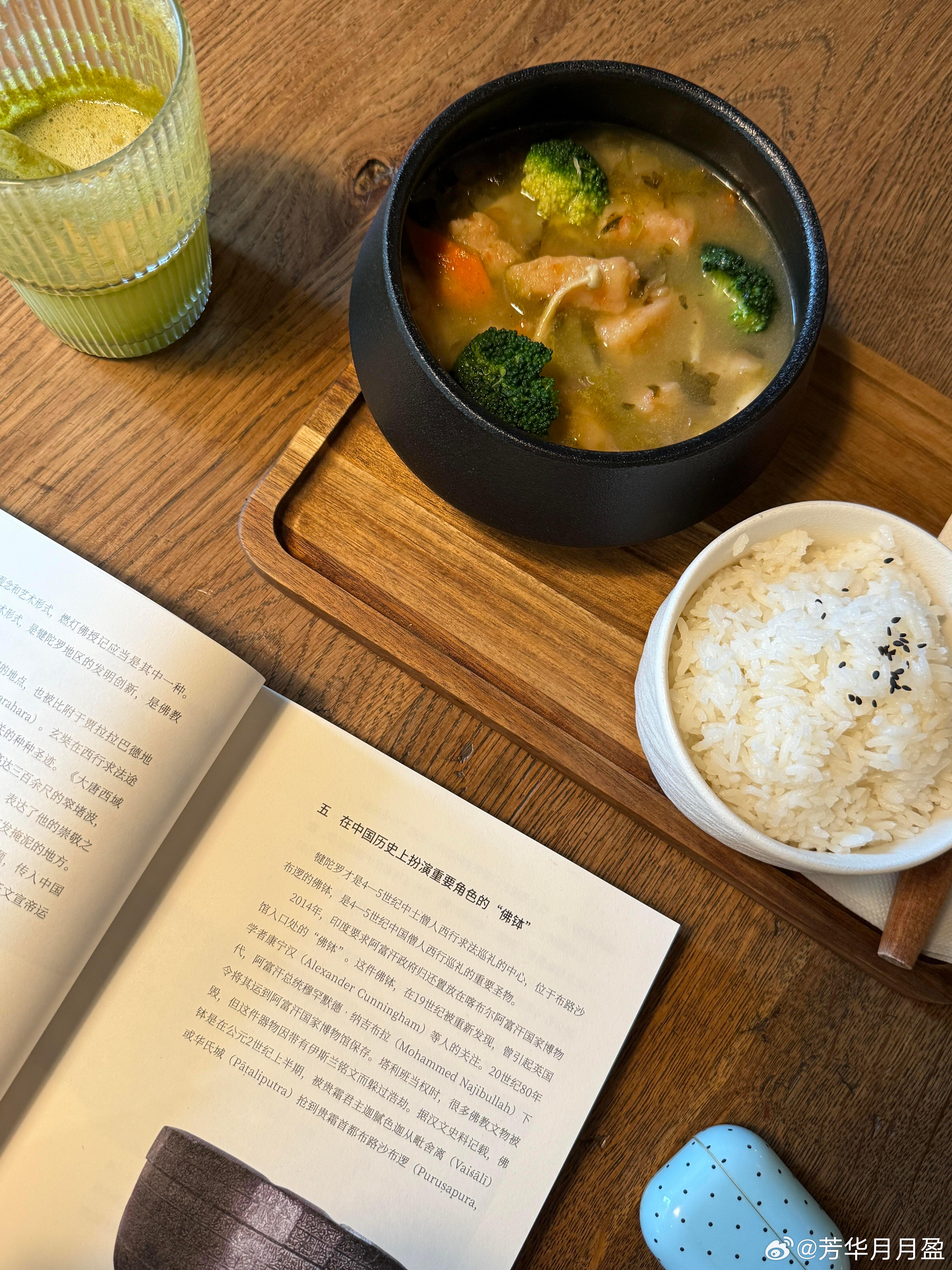 “休息、饱餐、阅读，获得能量”[心] ​​​
