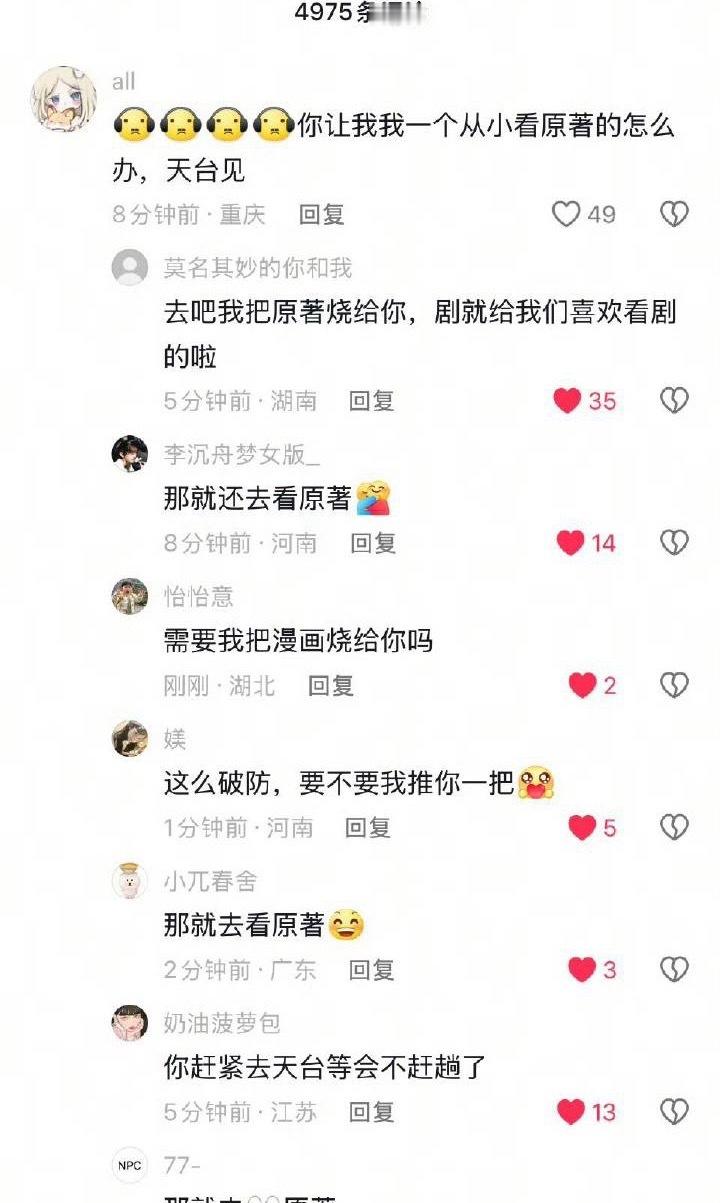 喜欢这种回复 当然我更支持另起楼 ​​​