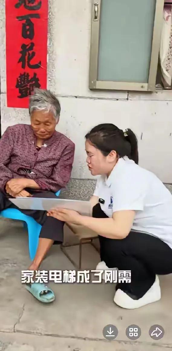 全红婵的奶奶也是很被家里的施工人员尊重的，家里的房子需要装电梯，工作人员会蹲在地