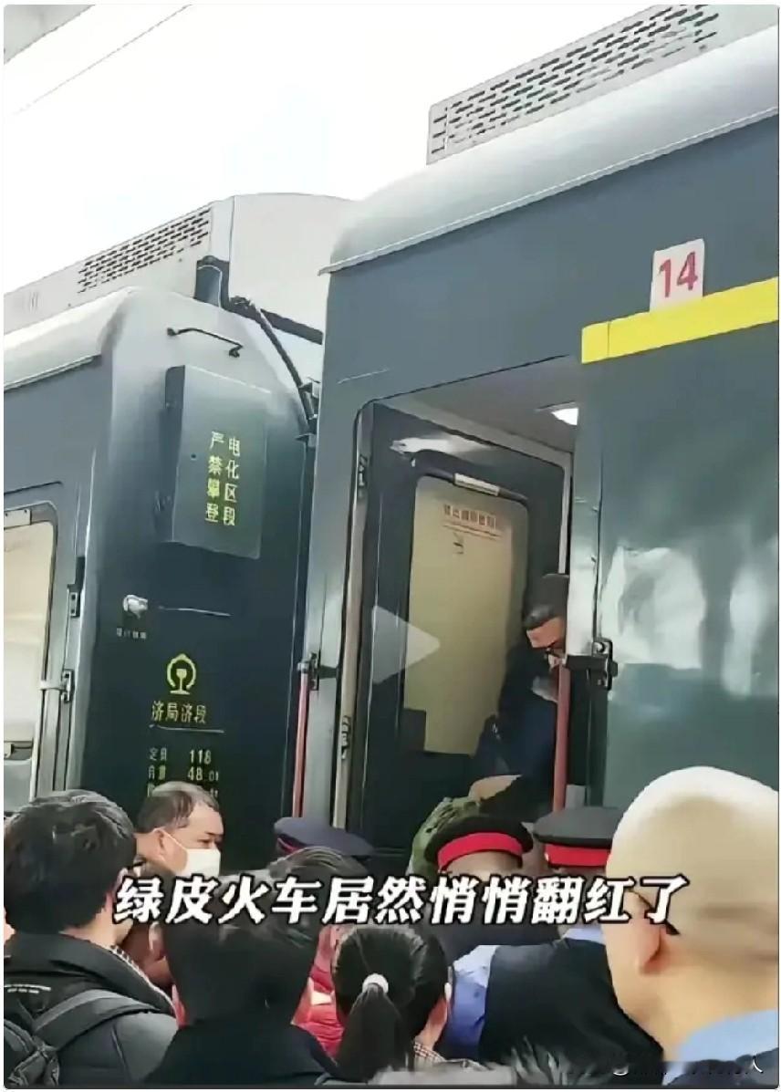 对于像我这种赚不到钱的穷人来说，我会选择绿皮火车。
十几年前，我从苏州坐绿皮火车