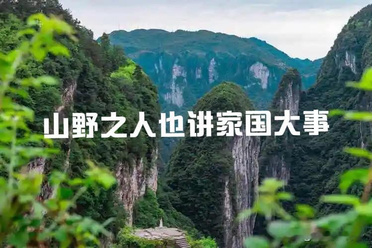 《人匪一念间》

今天看到一个视频，一个湖南郴州的小伙子说他发了个城市有的路灯不