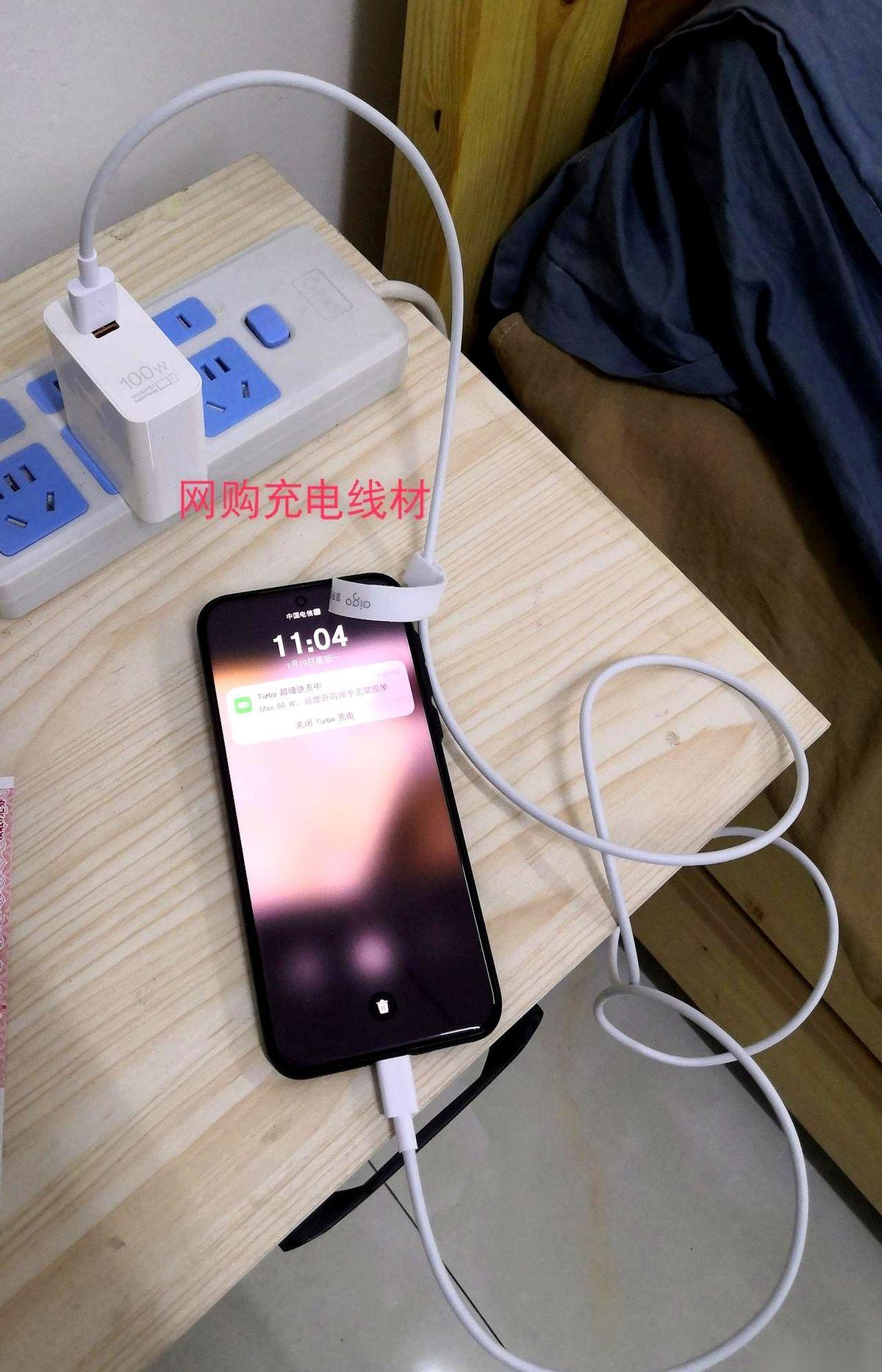 手机这玩意儿，现在真的成精了。
我刚花几十块买了根号称100W的快充线，插上的一