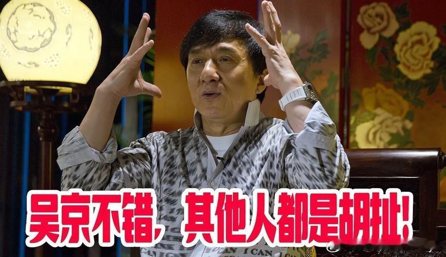 #成龙 七旬老汉飞檐走壁#成龙：功夫巨星变＂慈祥老爷爷＂说起成龙，那可是中国的国