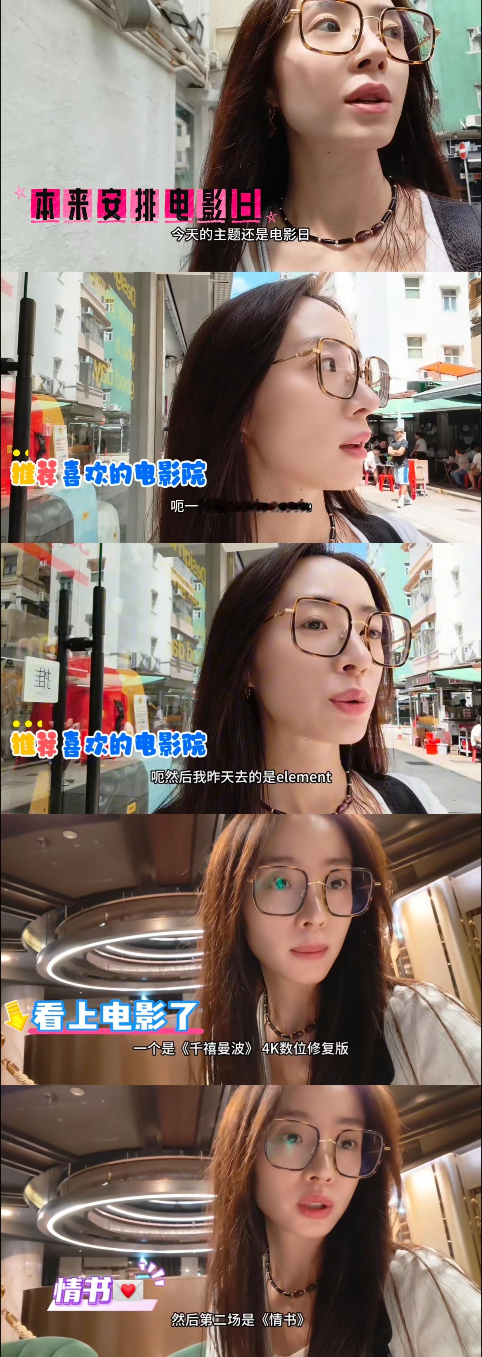 电影院是救了胡冰卿的命吗  好多不愁money的影迷都爱跑到香港看电影，和内地相