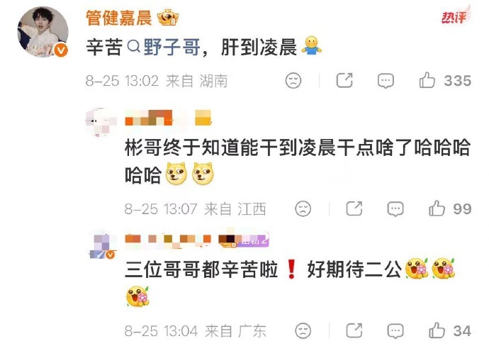 王赫野披哥走读生王赫野是来披哥走读的吧披哥走读生王赫野上线！公司就在长沙，带哥哥