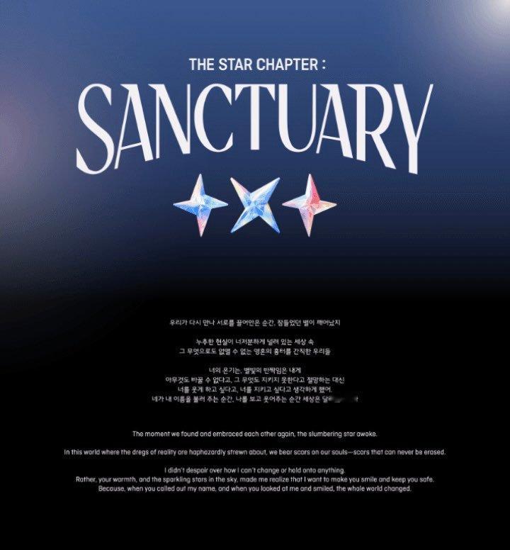 The Star Chapter: SANCTUARY专辑介绍：我们再次见面互相
