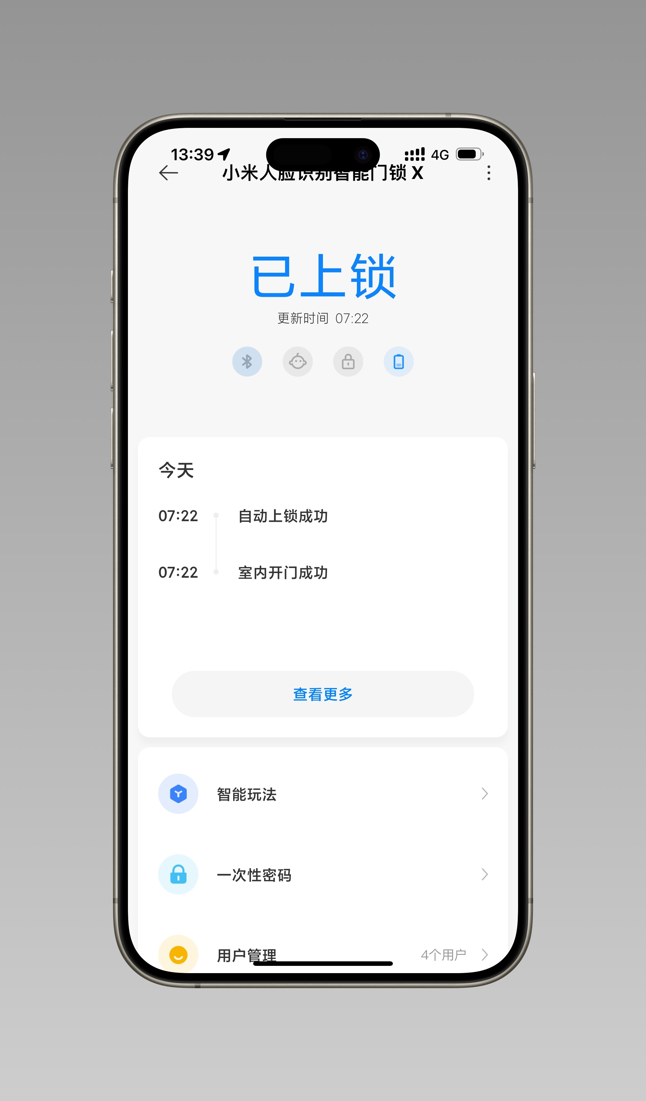 #小米回应智能门锁半夜自己开门# 我家用的也是小米智能门锁，用了半年多了，没出现