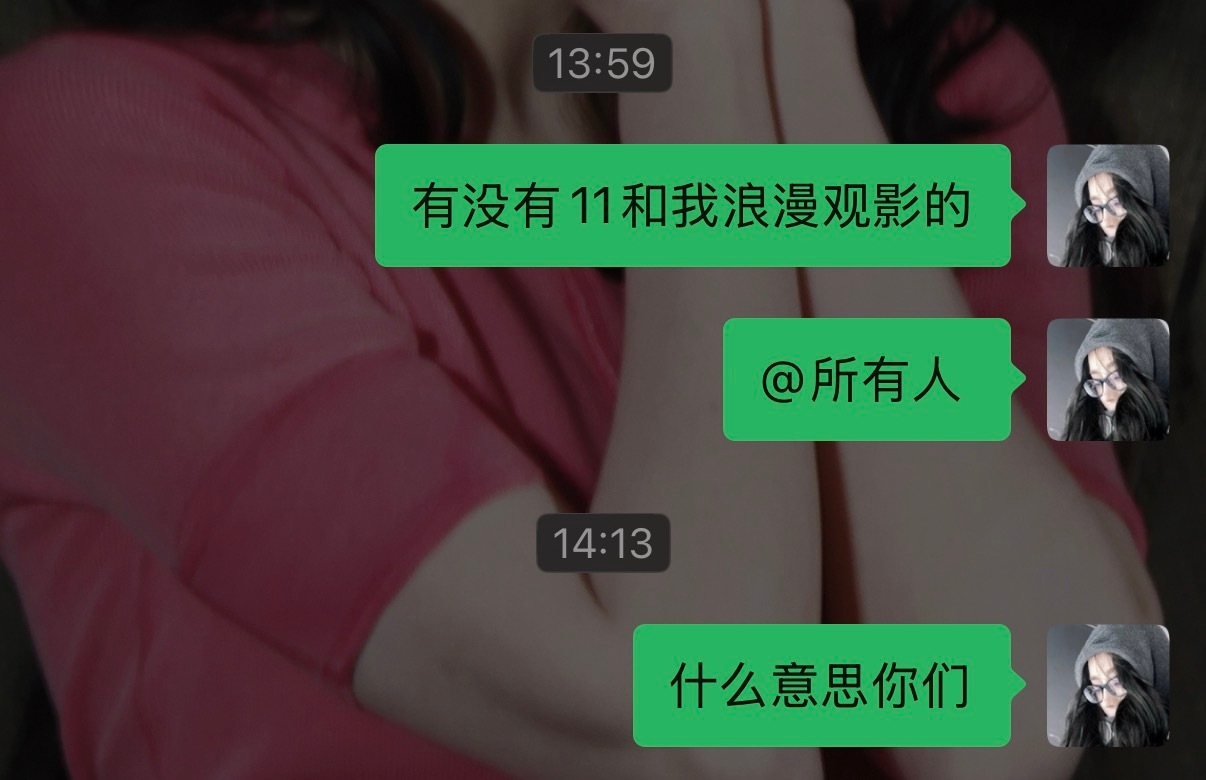 我不会原谅这四个人
