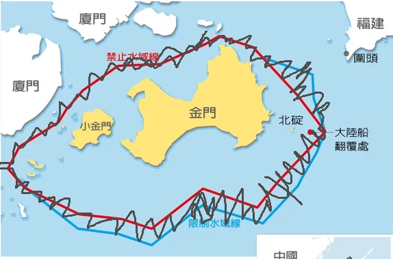 国台办既然说了不存在所谓限制水域，那是不是可以随意去大小金门附近了？如果在国台办